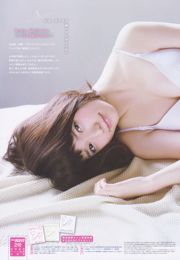 Лин Муму Лини "Искушение сексуальных чулок" [爱 秀 ISHOW] Vol.196