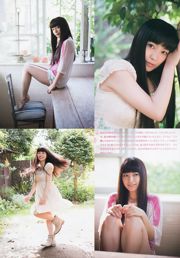 [Weekly Big Comic Spirits] Miwa 2013 No.41 Photo Magazine