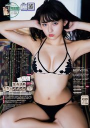 [Weekly Big Comic Spirits] Nana Asakawa 2019 Tạp chí ảnh số 02-03
