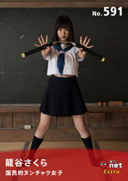 [WPB-net] Extra No.591 Sakura Komoriya 飛谷さくら - ชาติ nunchaku girl