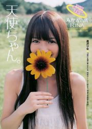 Rina Aizawa Yukie Kawamura Cica Zhou Miiko Morita Kyoko Kawai [Weekly Playboy] 2010 nr 41 Photo Magazine