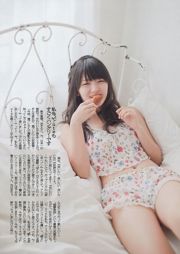 Jurina Matsui Airi Suzuki Mina Asakura Mai Hakase NMB48 Ayano Akitani [wekelijkse Playboy] 2012 nr 39 foto