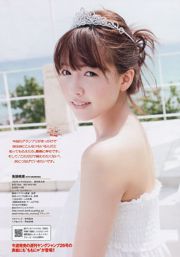 Món đào đầu ma Kamishiaki Nagao Rina Kawasaki Rina Danmi Suzuki ち な み 上 上 も が Lin さ や か [Weekly Playboy] 2013 No.23 Photo Magazine