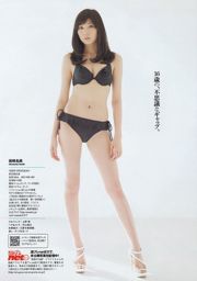 Ruriko Kojima Nami Iwasaki HKT48 Itsuki Sagara Mitsu Dan Rio Uchida [Weekly Playboy] 2013 nr 13 Zdjęcie