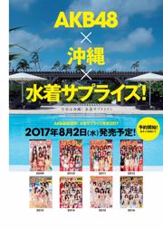 Angela Mei Riho Abiru Yuuna Suzuki Yuno Ohara Moemi Katayama Ito Ohno [Weekly Playboy] 2017 No.28 Fotografía