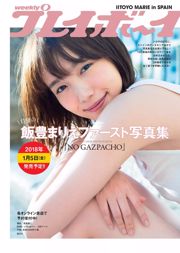 Miki Yanagi Sara Oshino Cecil Kishimoto Mikoto Hibi [Weekly Playboy] 2017 nr 51 Zdjęcie