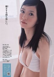 Nozomi Sasaki Rina Aizawa Kana Tsugihara NMB48 Mari Okamoto [Wekelijkse Playboy] 2011 No.11 Foto