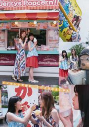 [Young Magazine] Mai Shiraishi Oen Momoko HKT48, 2017 № 36-37 Фотожурнал