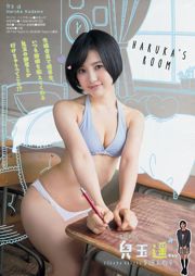 [Junges Magazin] Mio Tomonaga Haruka Kodama Natsumi Matsuoka Chiharu Saito 2015 Nr. 21 Foto Moshi