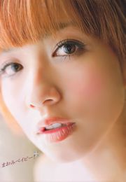 [Young Magazine] Maomi Yuki Kana Tsugihara Yukie Kawamura AKB48 Yui Koike 2011 No.04-05 Foto