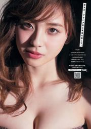 [Young Magazine] Hinako Sano Aya Asahina 2015 No.22-23 Fotografia