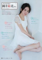 [Young Magazine] Miyawaki Sakira Matsui Jurina 2015 nr 51 Fotomagazine