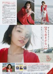 [Young Magazine] Hisamatsu Ikumi en Imaizumi Yui nr. 51 fotomagazine in 2017
