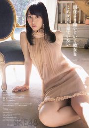 Matsui Rena Suda Akari [Young Animal] 2013 No.03 Photo Magazine