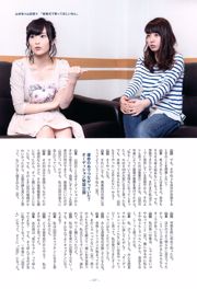Yamada Naina々 / Yamada Naina "Đài tưởng niệm tốt nghiệp NMB48 Futtobac" [PB]