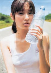 Yua Shinkawa Tomomi Shida [Weekly Young Jump] 2013 No.45 Photograph
