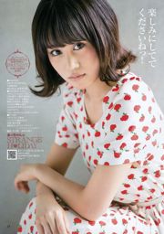 Atsuko Maeda Momoiro Clover Z [Weekly Young Jump] 2012 No.30 Photo Magazine