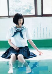 Suzu Hirose Sakura Miyawaki [Wekelijkse Young Jump] 2015 No.32 Photo Magazine