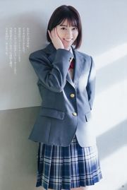 Nanase Nishino Mimori Tominaga [Weekly Young Jump] 2018 No.07 Photo Mori