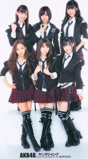 AKB48 Rina Aizawa NMB48 [Weekly Young Jump] 2011 No.04-05 Photograph
