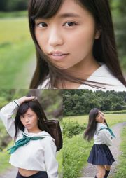 Yuno Ohara [Young Animal Arashi] Arashi Special Issue 2017 No.11 Photo Magazine