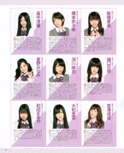 [Журнал Bomb] 2012 № 01 Марико Шинода Харуна Кодзима Саяка Акимото HKT48 Nogizaka46 Фото Тоши