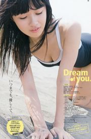 [Young Gangan] Ai Shinozaki Haruka Momokawa Rie Kaneko 2015 No.20 Photograph