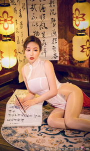 [爱尤物Ugirls] No.2088 Ni Xiaoyao Chinese Beauty