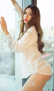 Na Yuzi "Bright Eyes and Red Lips" [Youguoquan Loves Stunner] No.972