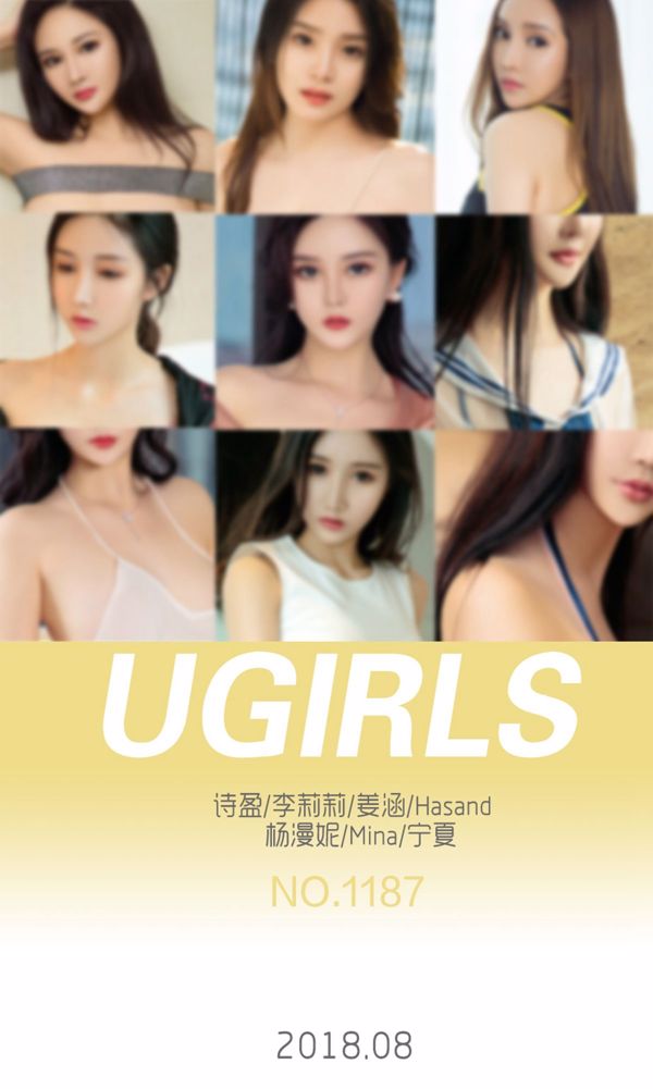 杨漫妮