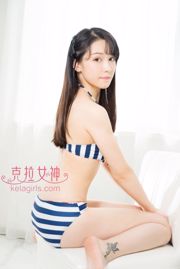 Tan Qingqing „Girl with Stripes” [Bogini Kary]