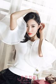 Ying Er "Cover Beauty" [Goddess Carat]