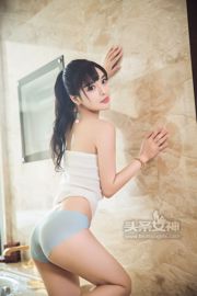 Zhou Xiyan "Sweet and Sour Is Me" [Headline Goddess]